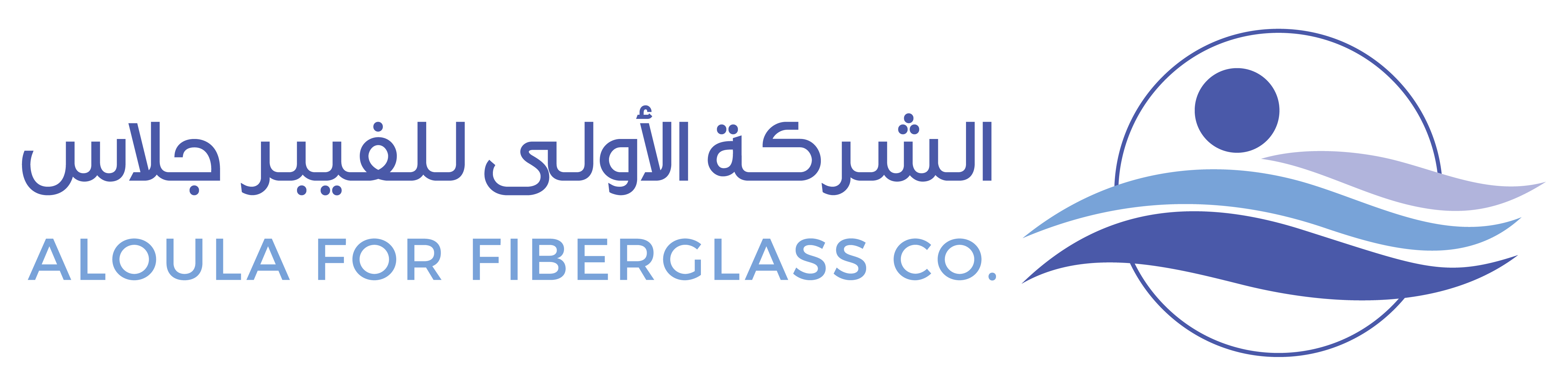 الشركة الأولى لمسابح الفيبر جلاس
